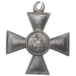 Russia, Cross of st. Georg order 4th class