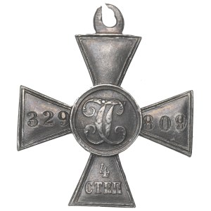 Russia, Cross of st. Georg order 4th class