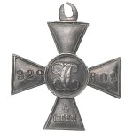 Russia, Cross of st. Georg order 4th class