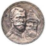 Russia, Nicholas II, Rouble 1913 - 300 years of Romanov dynasty
