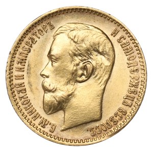 Russia, Nicholas II, 5 rouble 1909 ЭБ