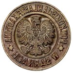 II RP, Typer County Classification Commission in Sarny - Mint