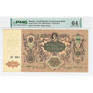 Russia, 5000 rubles 1919, PMG 64 EPQ