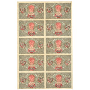 Russia, 10 x 15 rubles 1919