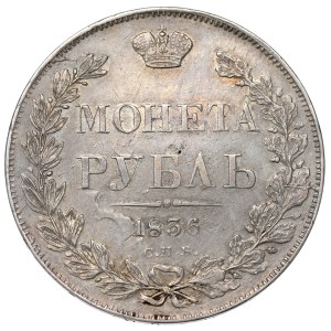 Russia, Nicholas I, Rouble 1836 HГ