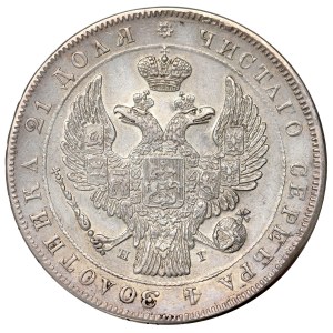 Russia, Nicholas I, Rouble 1836 HГ