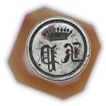 Typeface personal initial KP, nobleman