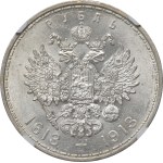 Russia, Nicholas II, Rouble 1913 - 300 years of Romanov dynasty NGC MS63