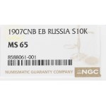Russia, Nicholas II, 10 kopecks 1907 ЭБ - NGC MS65