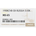 Russia, Nicholas II, 10 kopecks 1908 - NGC MS65