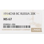 Russia, Nicholas II, 20 kopecks 1914 - NGC MS67