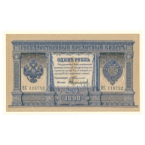Russia, Nicholas II, Ruble 1898 BC, Timashev/Nikiforov