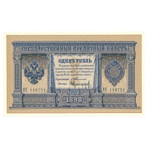 Russia, Nicholas II, Ruble 1898 BC, Timashev/Nikiforov