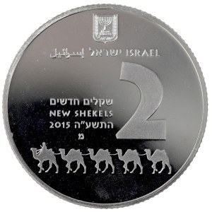 Israel, 2 new shekels 2015 - ounce of silver