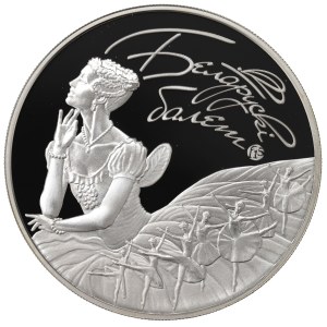 Belarus, 20 rubles 2015 - Belarusian Ballet