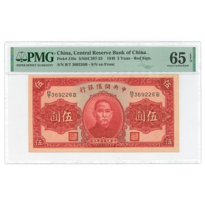 Chiny, 5 yuan 1940 - PMG 65 EPQ