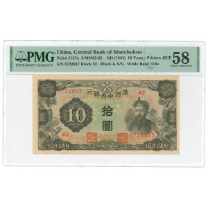 Chiny, 10 Yuan 1944 - PMG 58