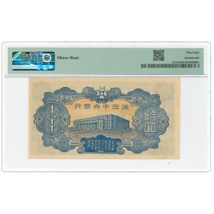 Chiny, 10 Yuan 1944 - PMG 58