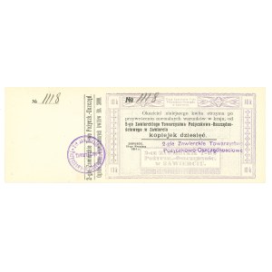 Zawiercie, receipt for 10 kopecks 1914