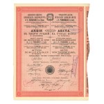 Cotton Products Auction Society in Łódź, 1,000 rubles