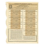 "Wiktoria" Chocolate Factory in Vilnius, 100 rubles, 1911