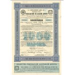 Podolian Railway Company, 1,000 marks, 1911