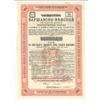 Warsaw-Vienna Railway Company, 625 rubles, 1890