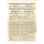 Warsaw-Vienna Railway Company, 625 rubles, 1890