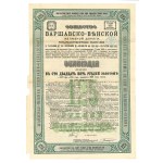 Warsaw-Vienna Railway Company, 2 copies, 125 rubles and 500 marks