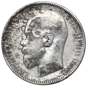 Russia, Nicholas II, Rouble 1898