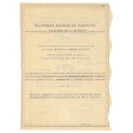 United Warsaw Breweries P.F. Haberbusch and Schiele - 3 copies