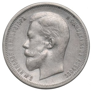 Russia, Nicholas II, 50 kopecks 1913 BC