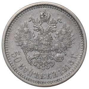 Russia, Nicholas II, 50 kopecks 1913 BC
