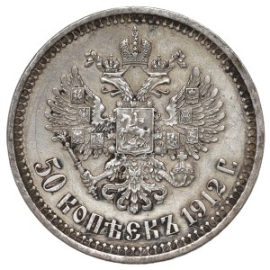 Russia, Nicholas II, 50 kopecks 1912