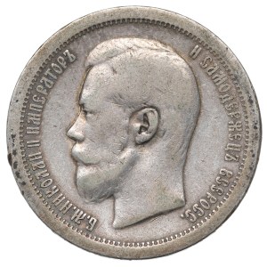 Russia, Nicholas II, 50 kopecks 1897
