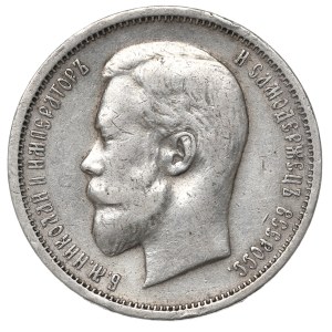 Russia, Nicholas II, 50 kopecks 1912