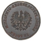 Poland, Berger Royal Junior High School Press, Poznań