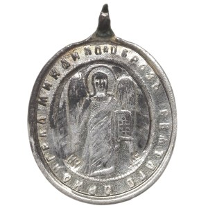 Russia, Saint Archangel Michael Medal - Silver