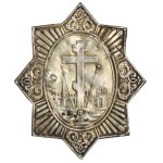 Russia, Gospel Overlay - Silver