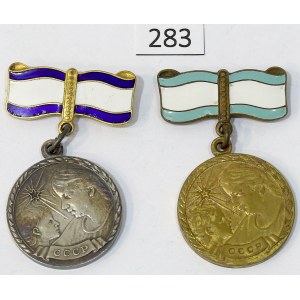 USSR, Maternity Medals