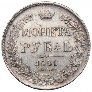 Russia, Nicholas I, Rouble 1841 HГ