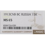 Russia, Nicholas II, 15 kopecks 1913 BC - NGC MS65