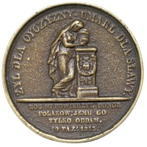 Poland, Medal prince J. Poniatowski 1813 - old copy