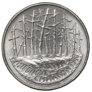 III RP, 2 złote 1995 Katyń