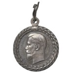 Russia, Nicholas II, Medal for Impeccable Service in the Police