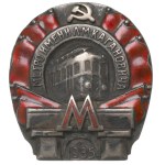 USSR, Badge of the opening of the first line of the Moscow metro in 1935