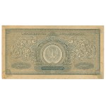 Second Polish Republic, 250,000 Polish marks 1923