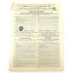 Russia, 125 rubles, 1894 (3 1/2% bond)