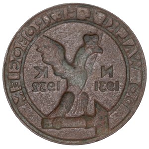 Second Polish Republic, Badge for the Fight Against Unemployment, 1932