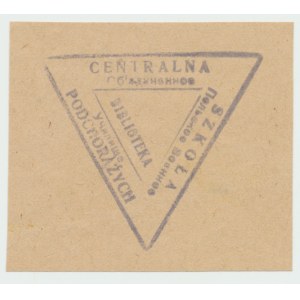 Ex libris Centralna Szkoła Podchorążych - Wojsko Polskie w ZSRR